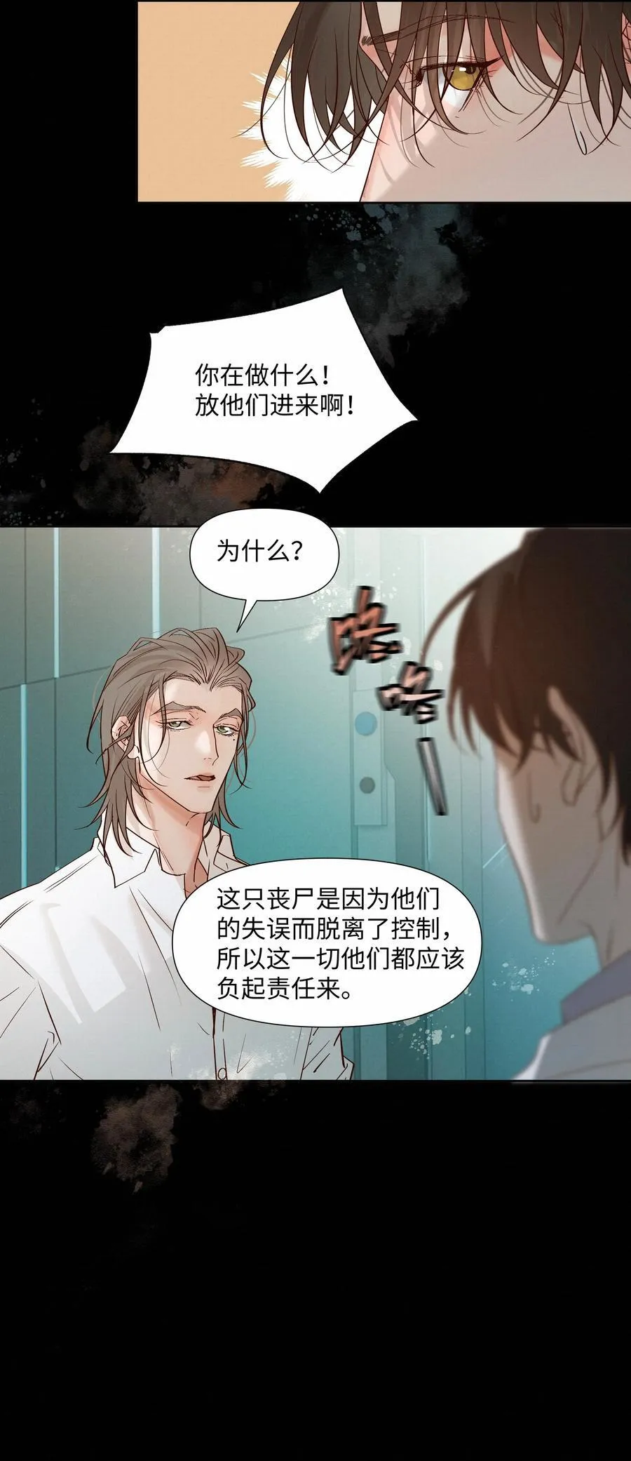 55 打赌21
