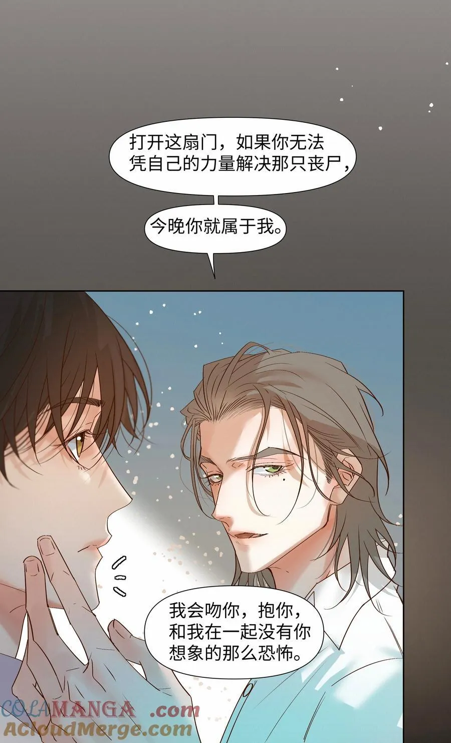 55 打赌26