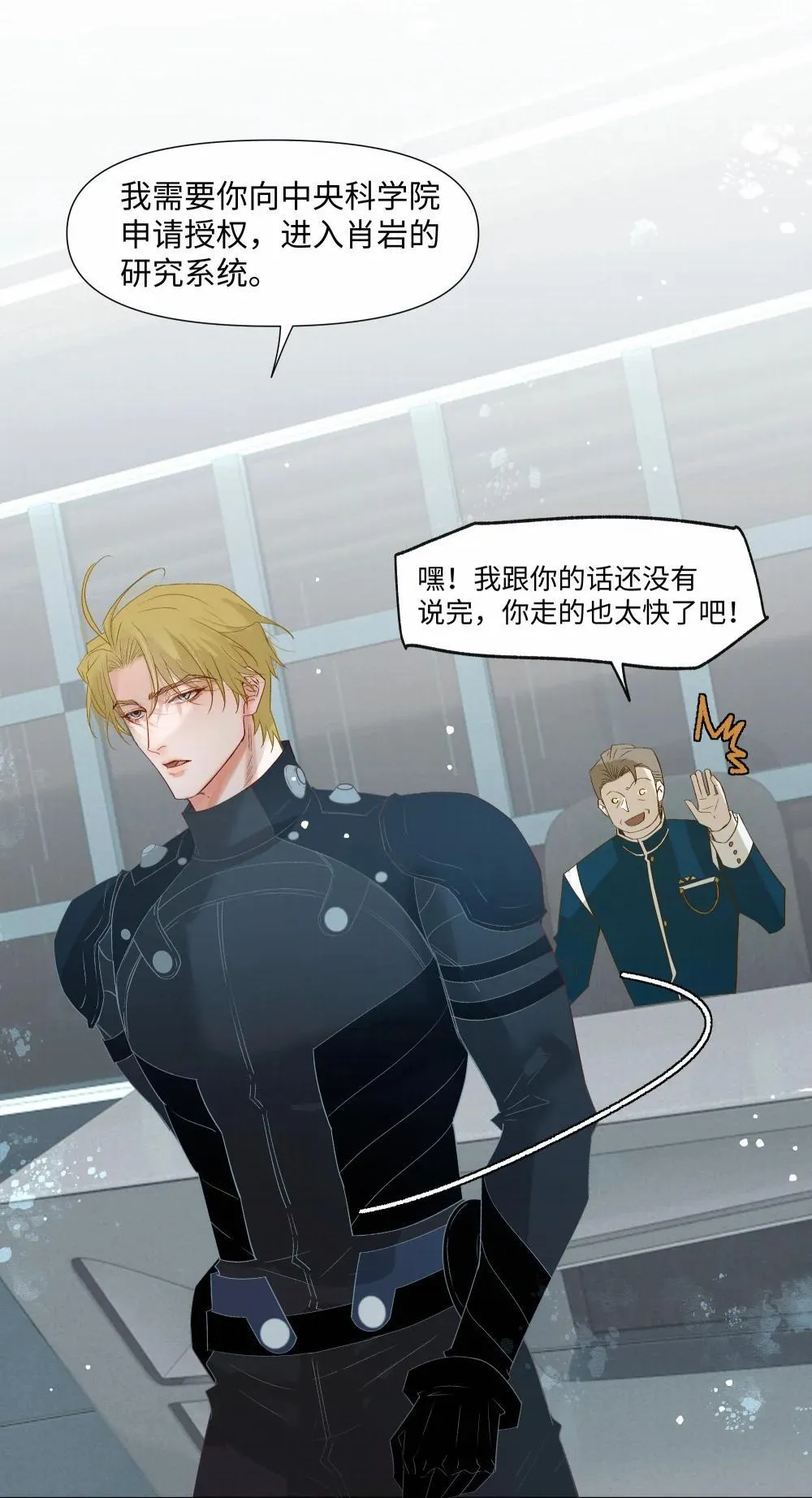 57 我们的菜鸟10