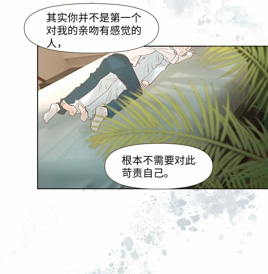 52 放开我29
