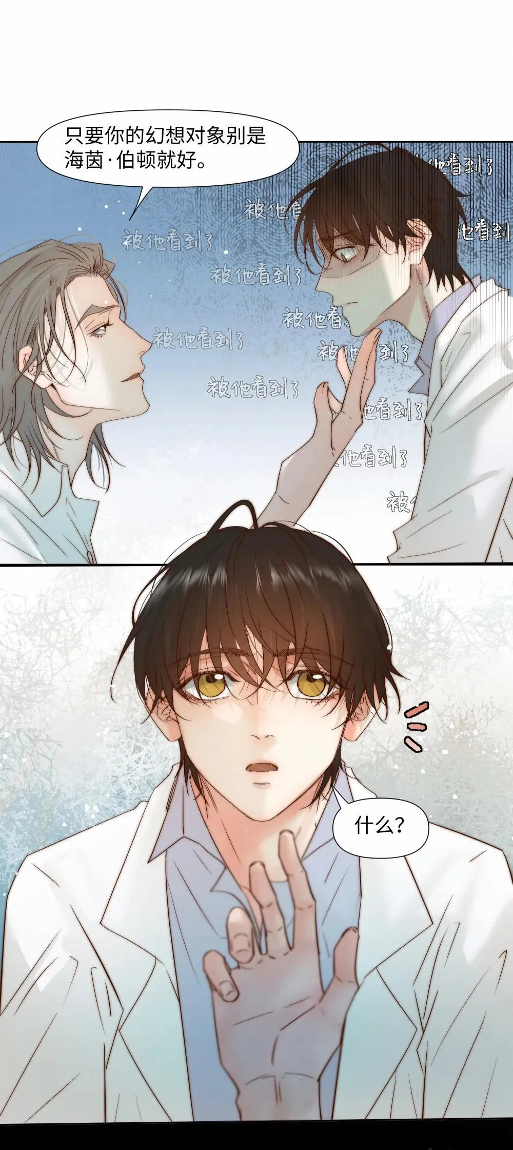 54 难以自拔42