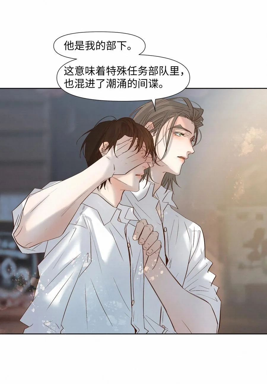 59 残忍的借口40
