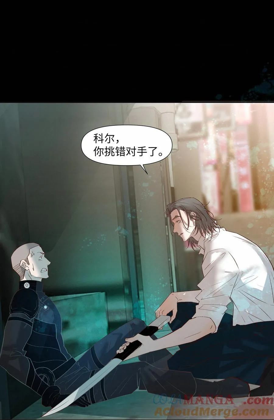 59 残忍的借口27