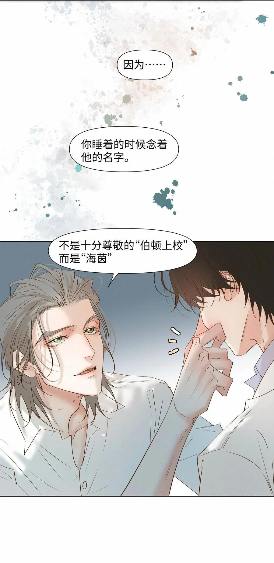 55 打赌3