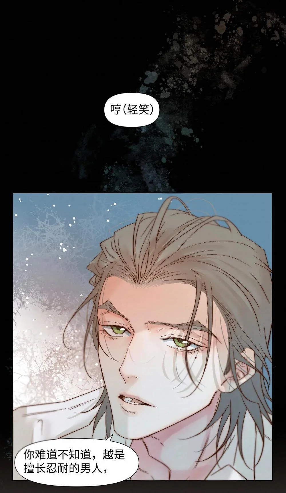 54 难以自拔43