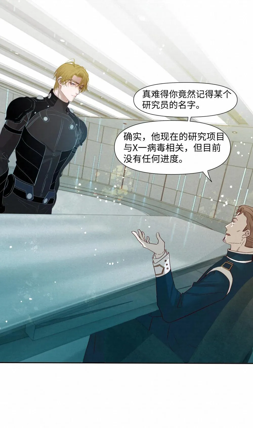 57 我们的菜鸟7
