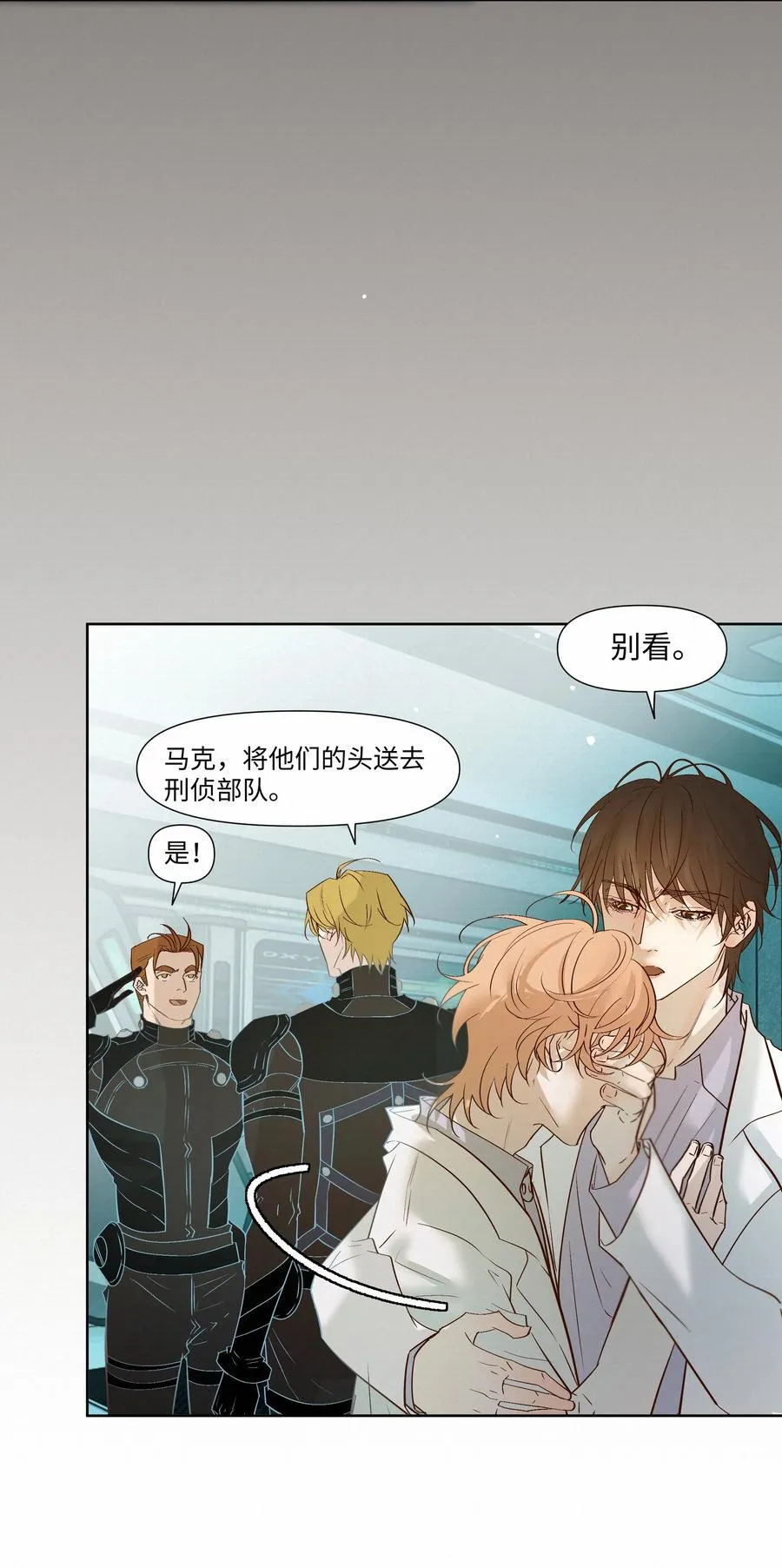 51 为什么救了他19