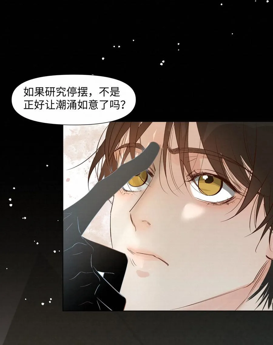 52 放开我10