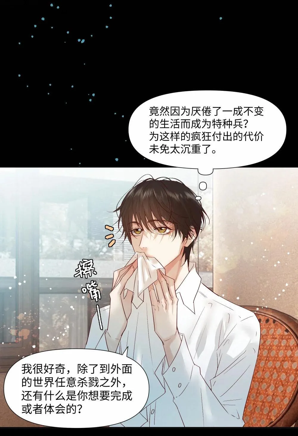 57 我们的菜鸟27