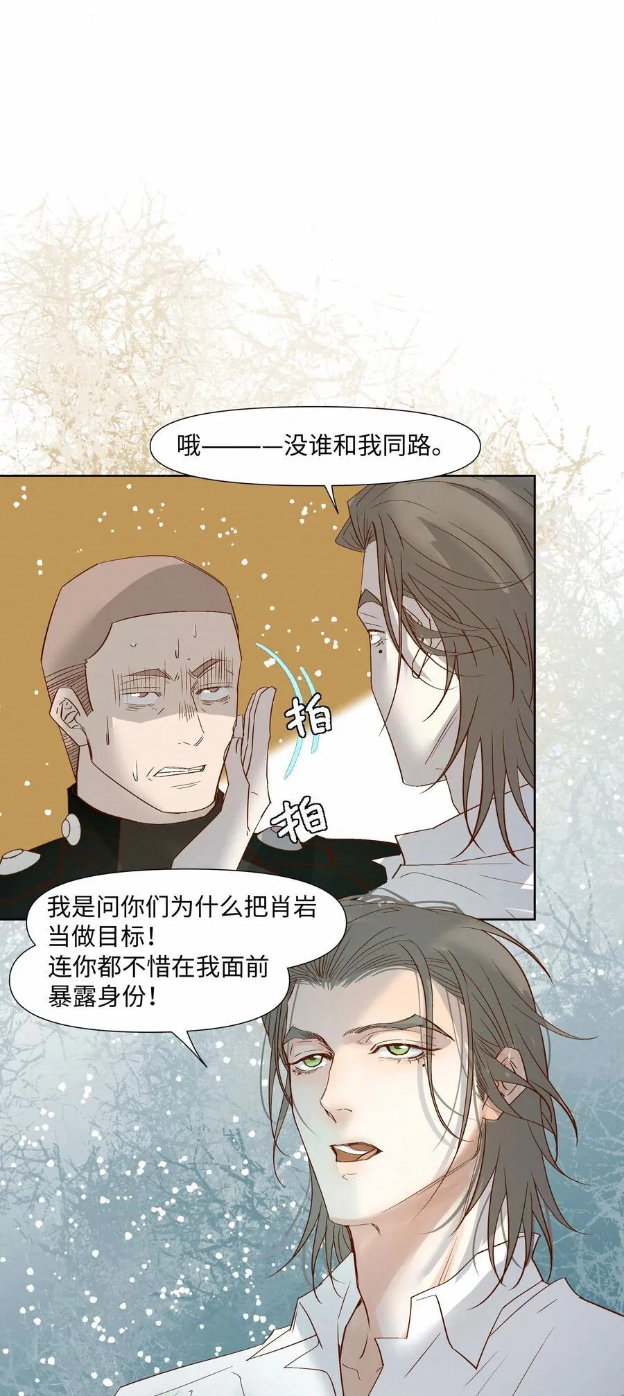 59 残忍的借口34