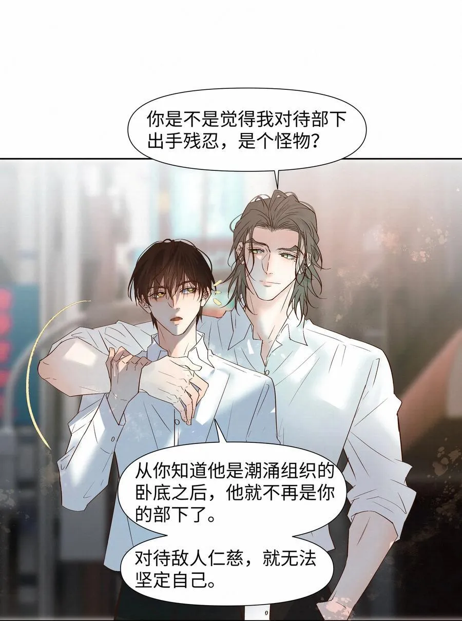 59 残忍的借口41