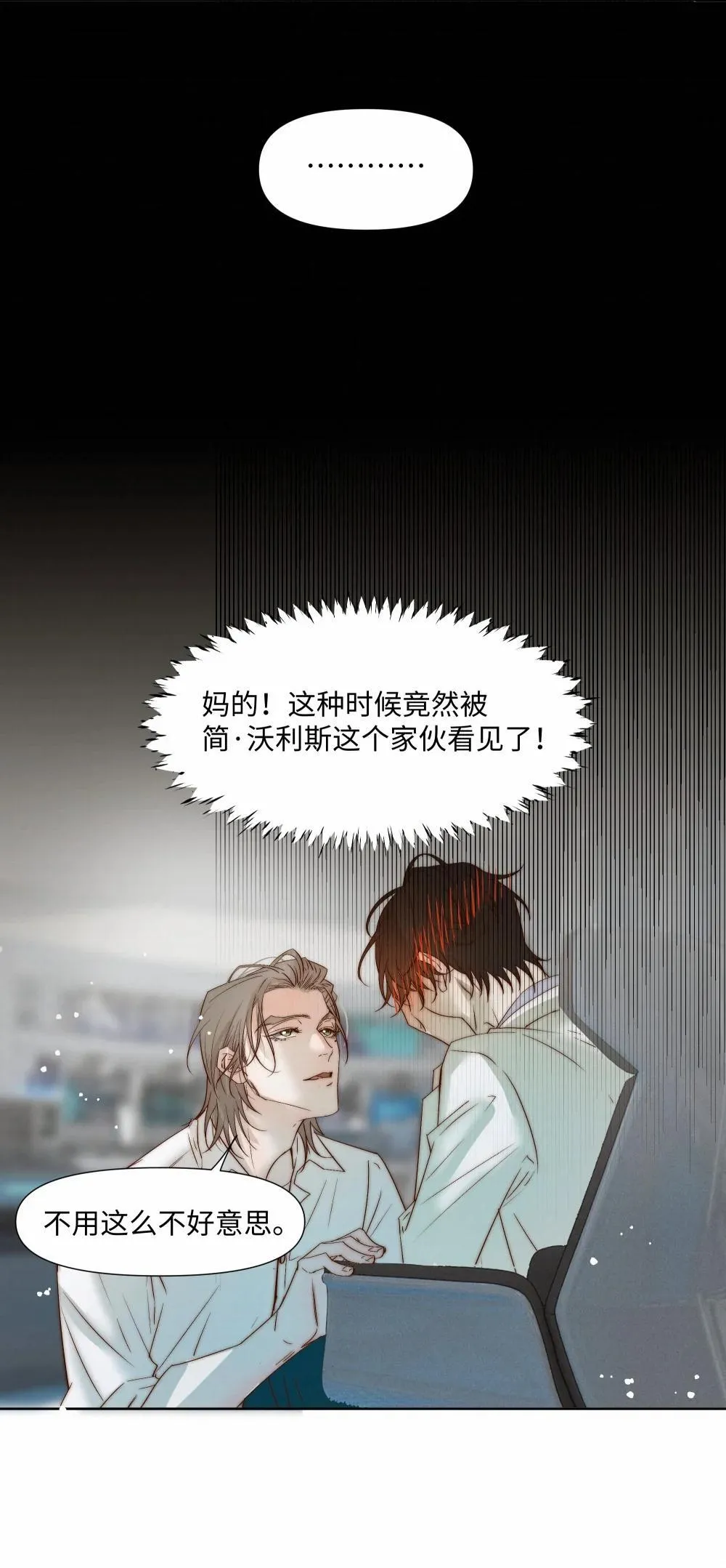 54 难以自拔41