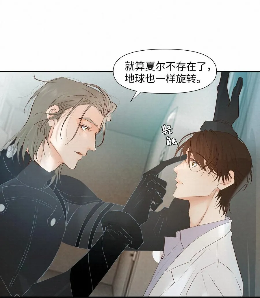 52 放开我8