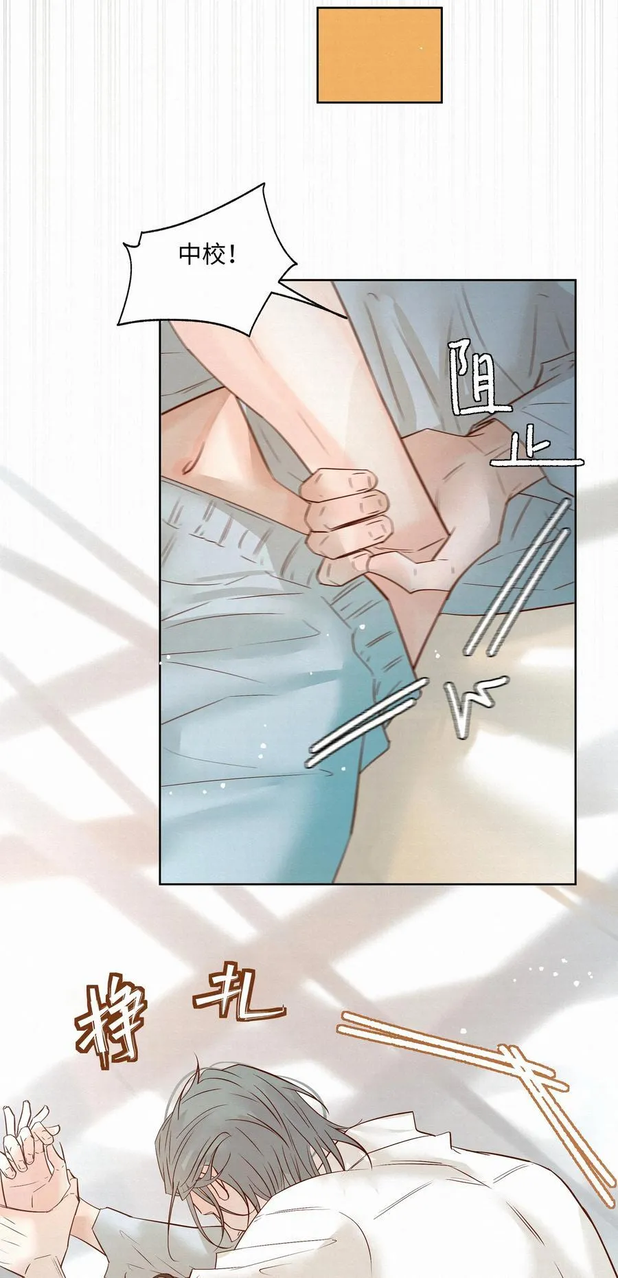 52 放开我40