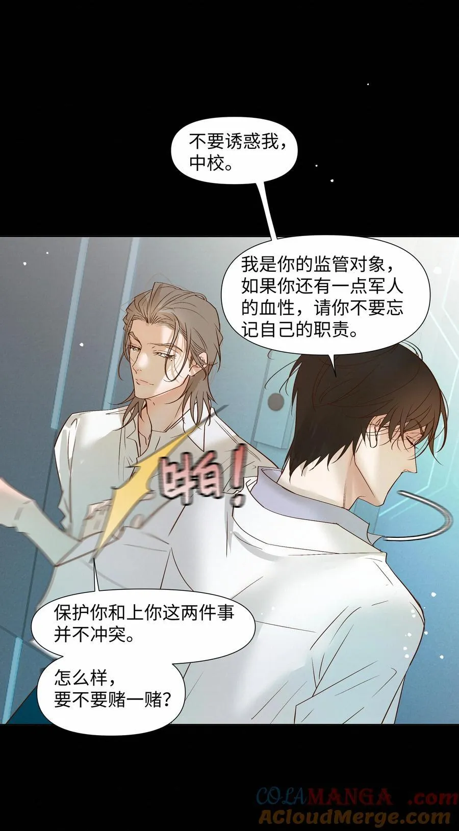 55 打赌28