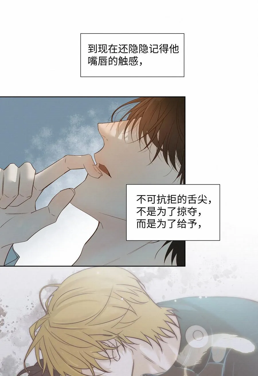 52 放开我19
