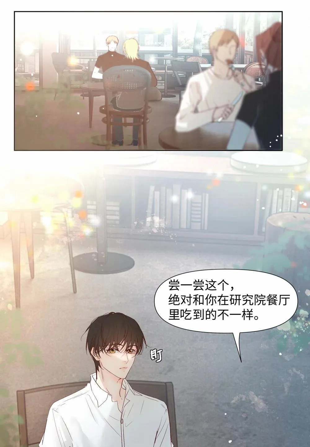 57 我们的菜鸟13
