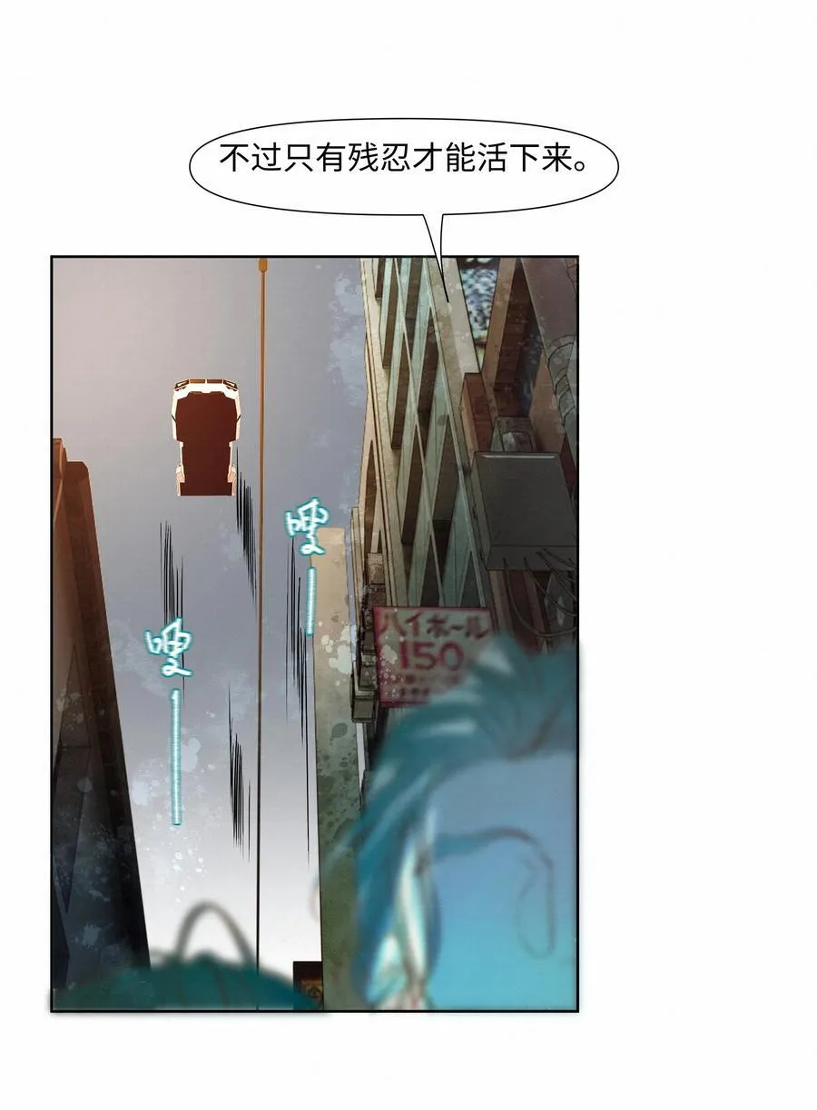 59 残忍的借口43