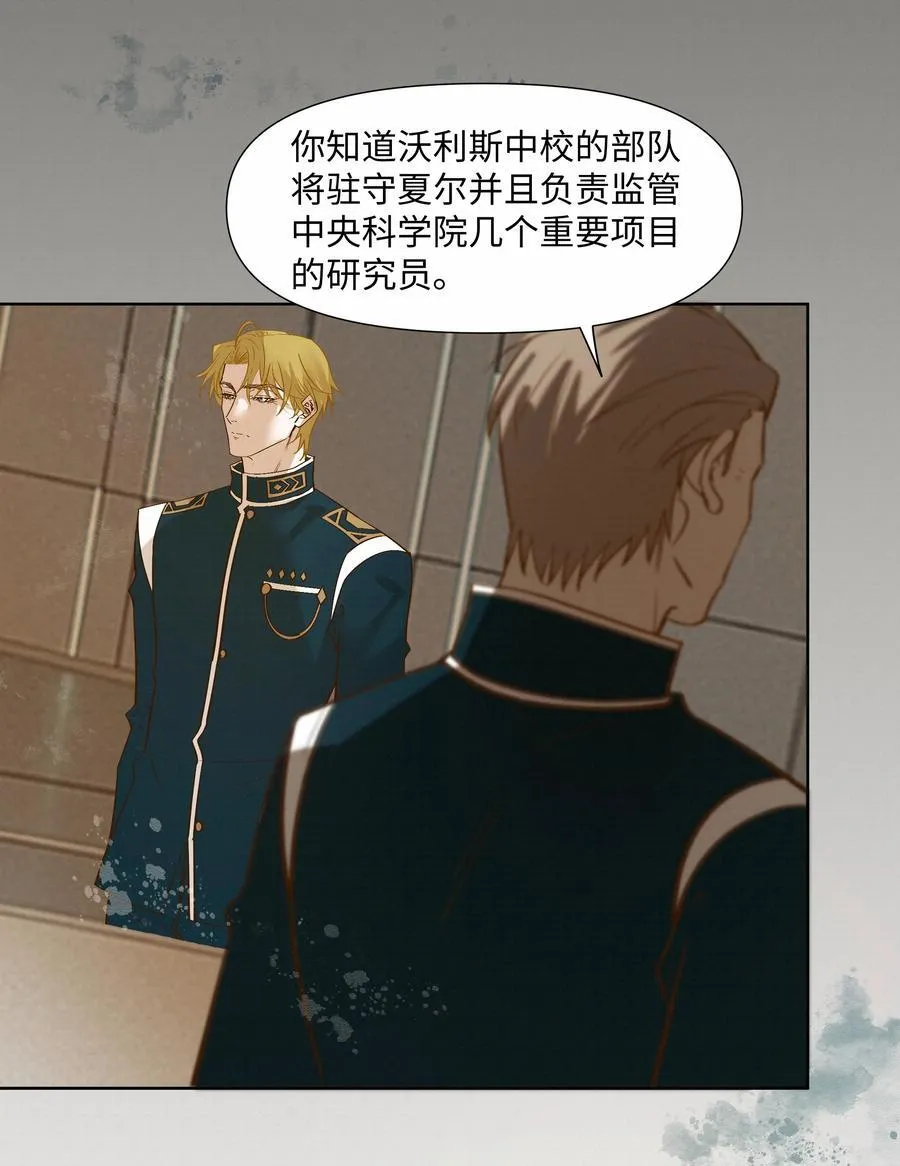 51 为什么救了他34