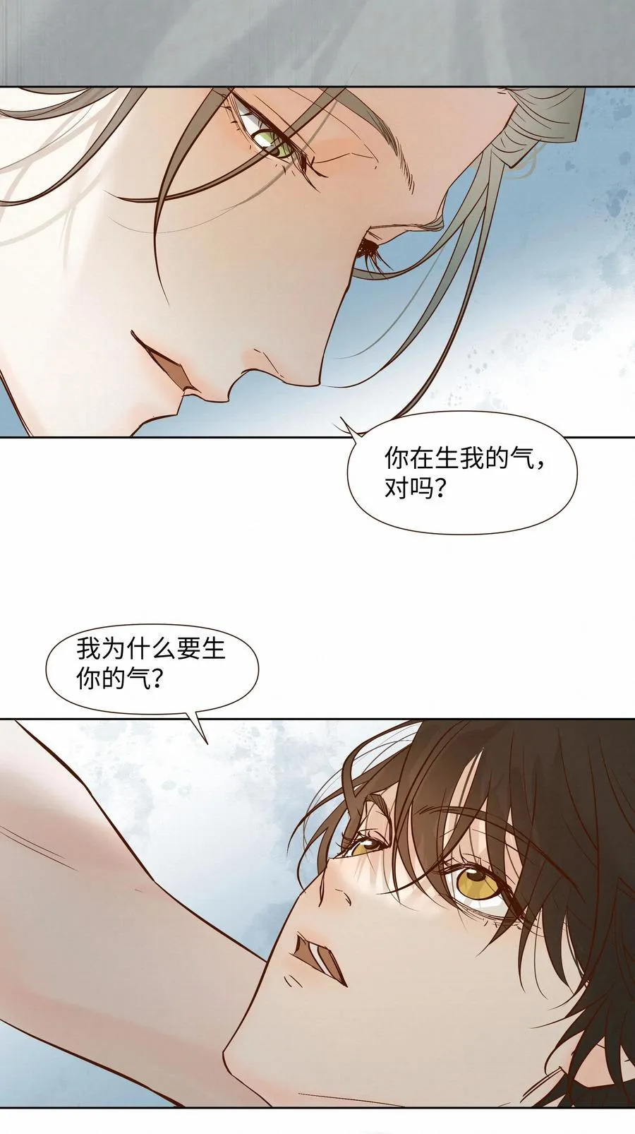 52 放开我26