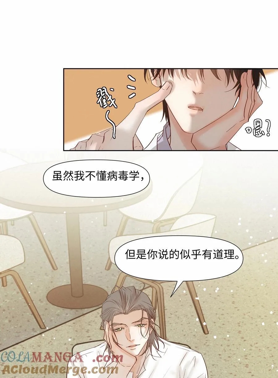 53 突破性进展34