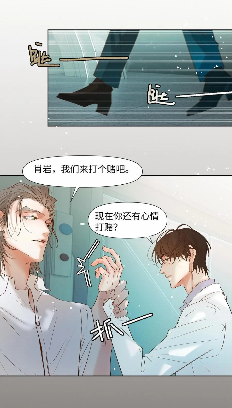 55 打赌25
