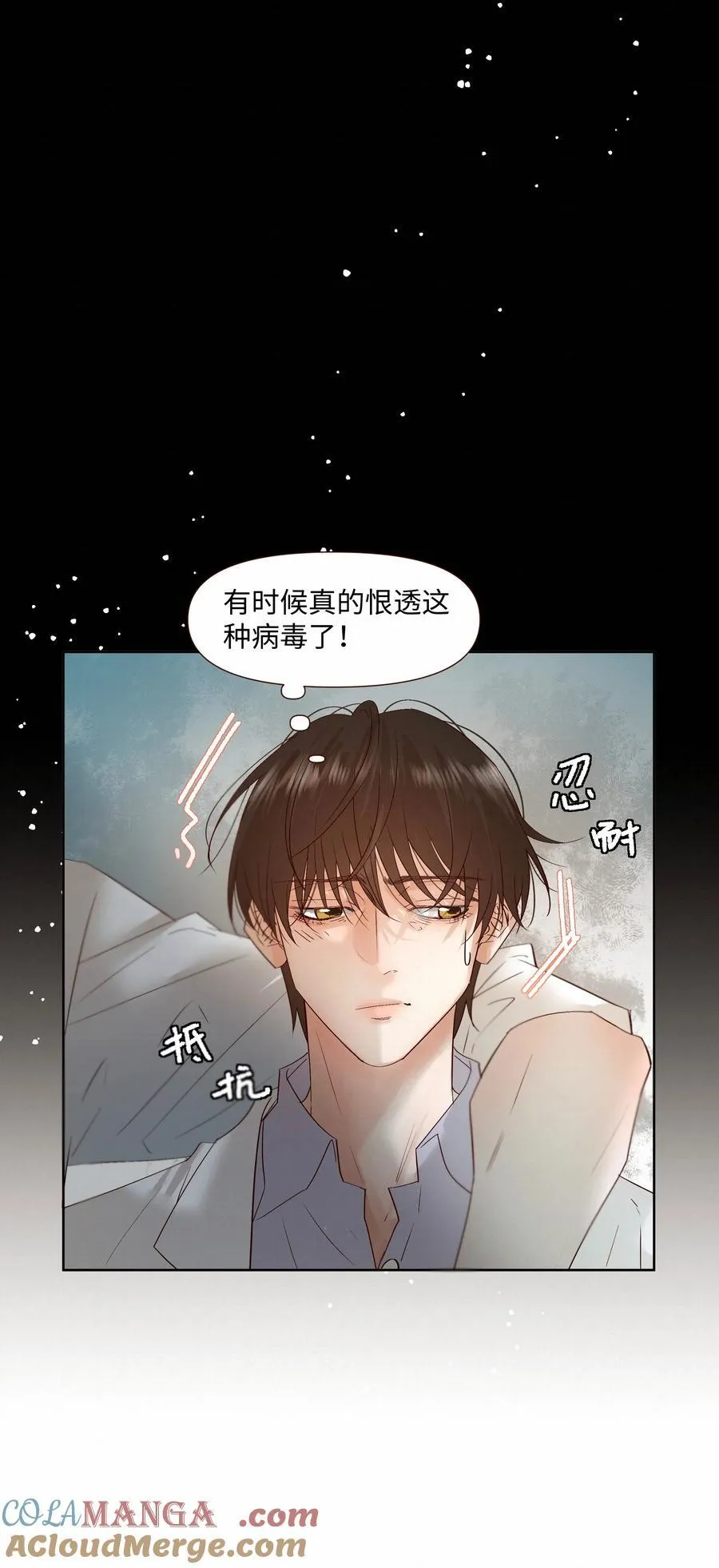 56 解冻32