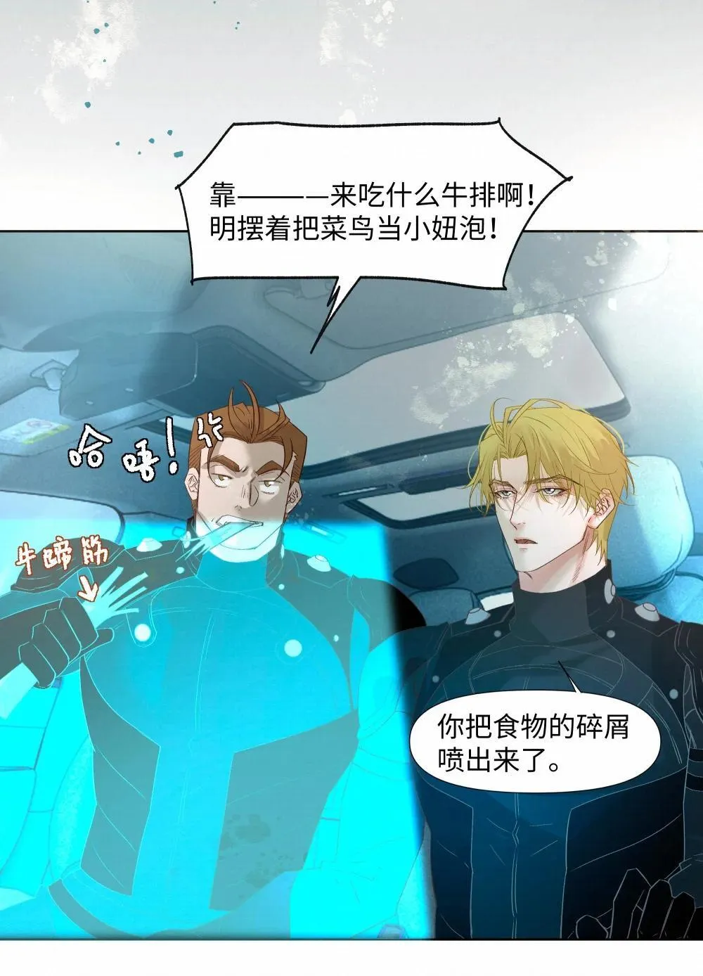 57 我们的菜鸟21