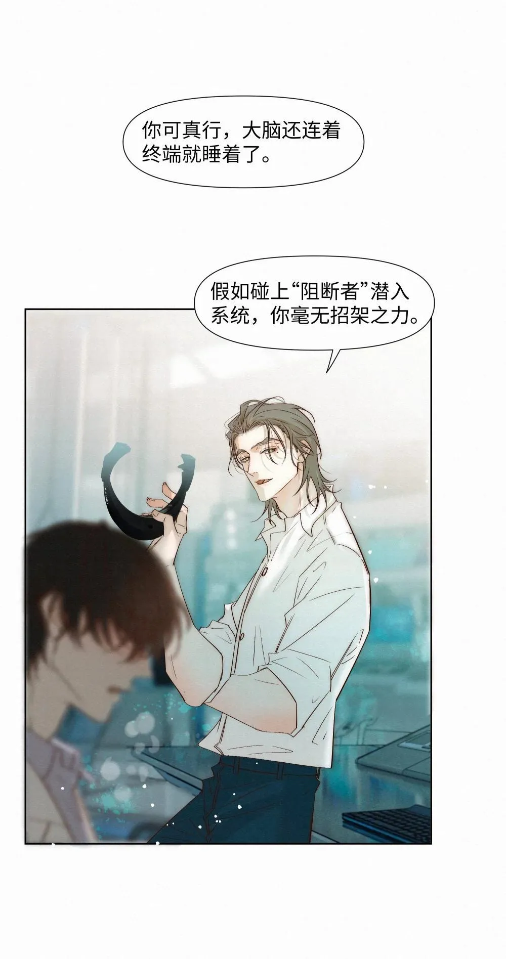 54 难以自拔36