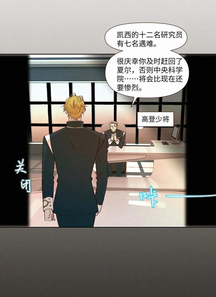 51 为什么救了他29