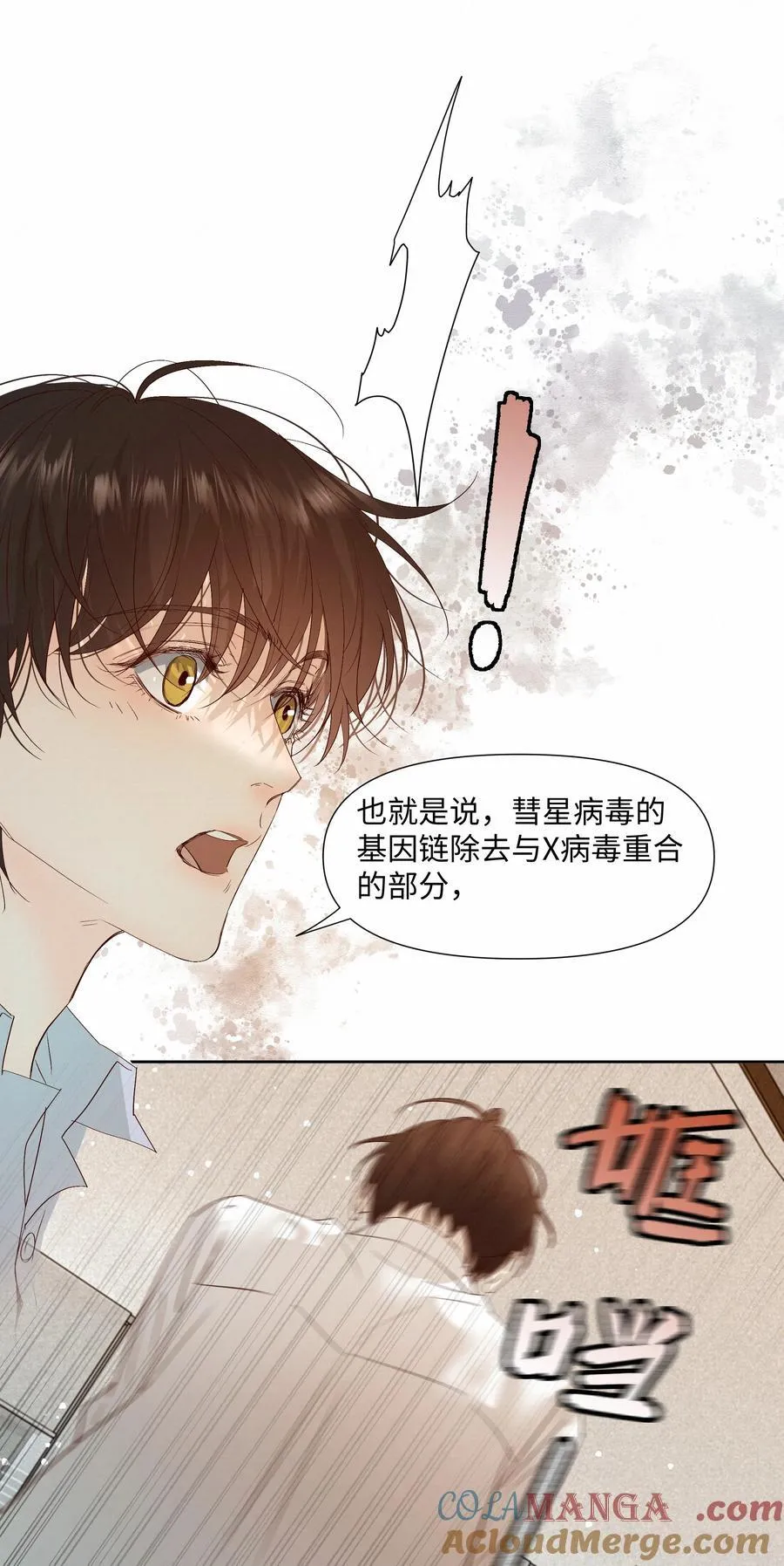 53 突破性进展38
