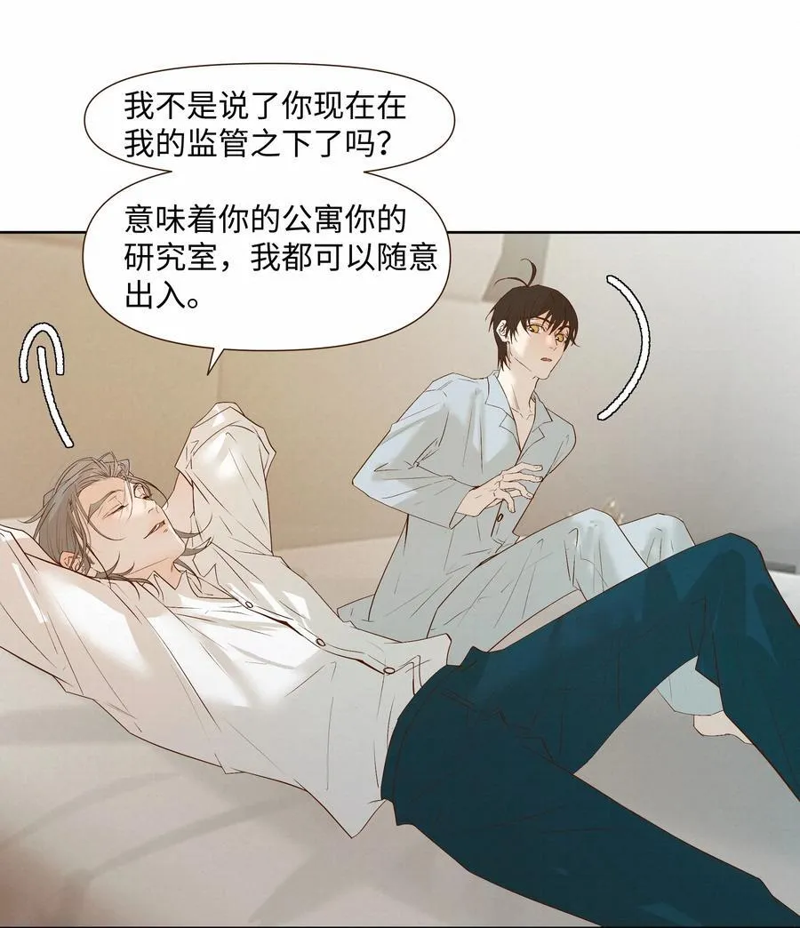 52 放开我23