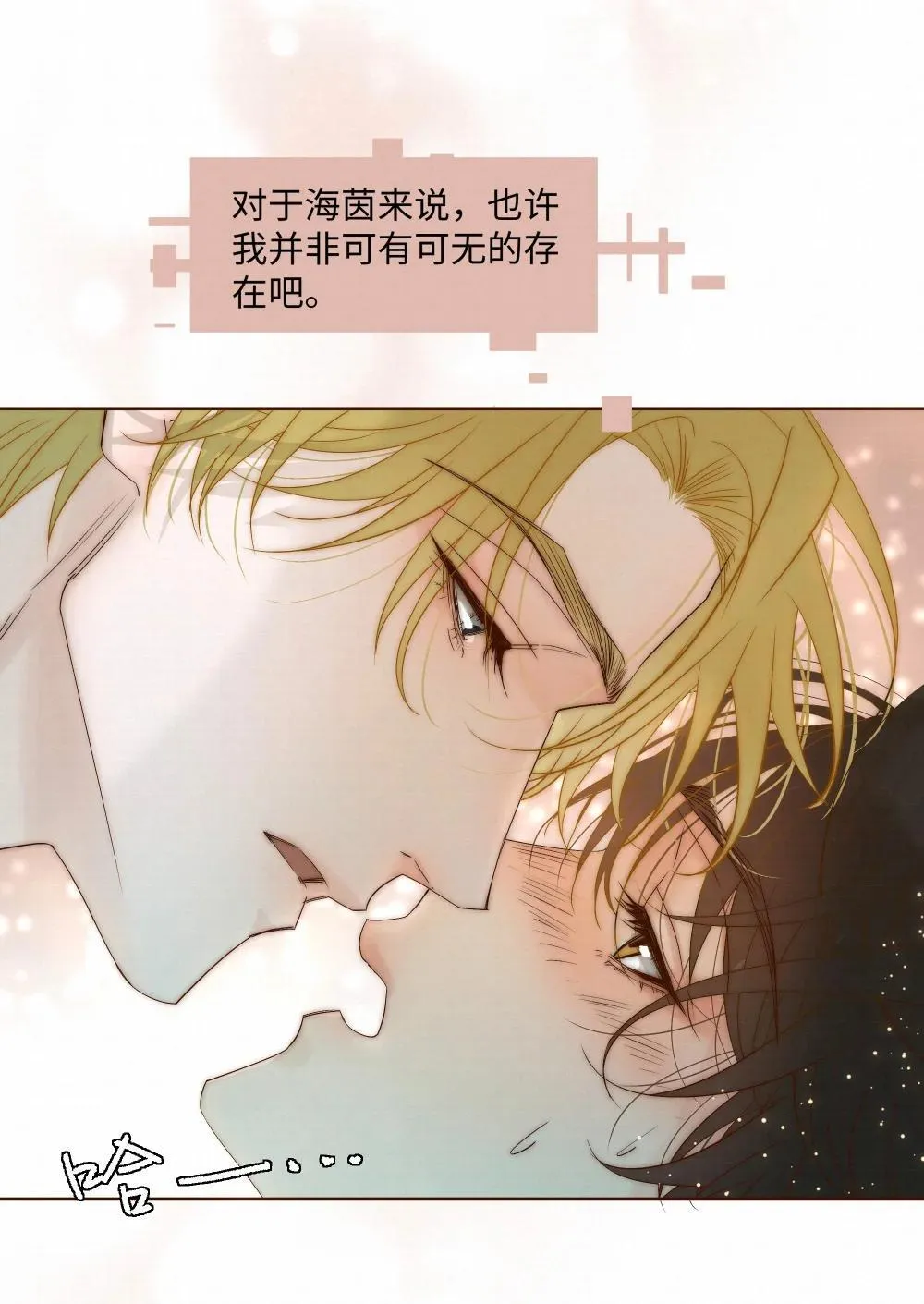 54 难以自拔22