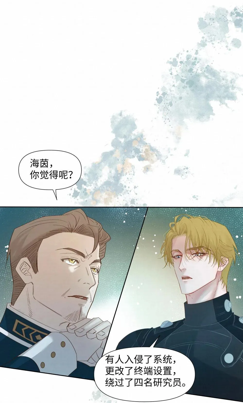 57 我们的菜鸟4
