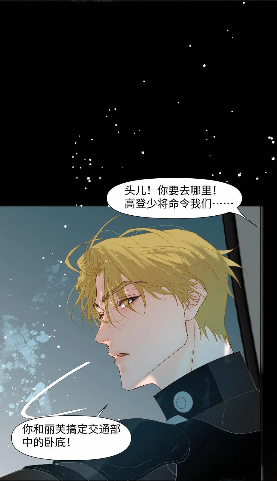59 残忍的借口10