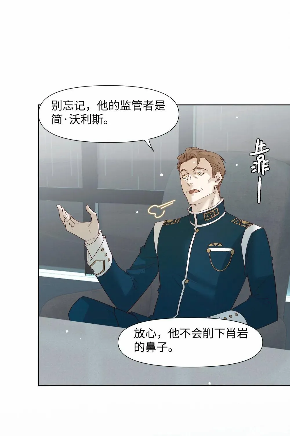 57 我们的菜鸟9