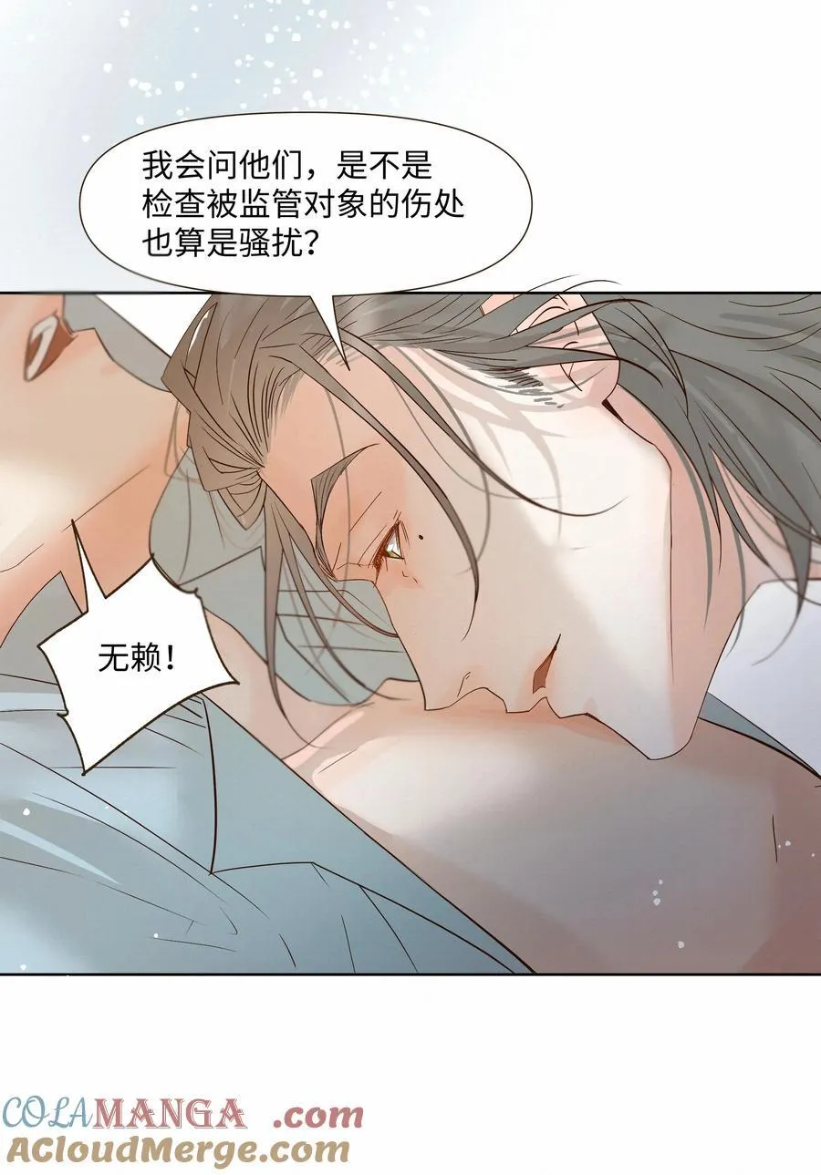 52 放开我45