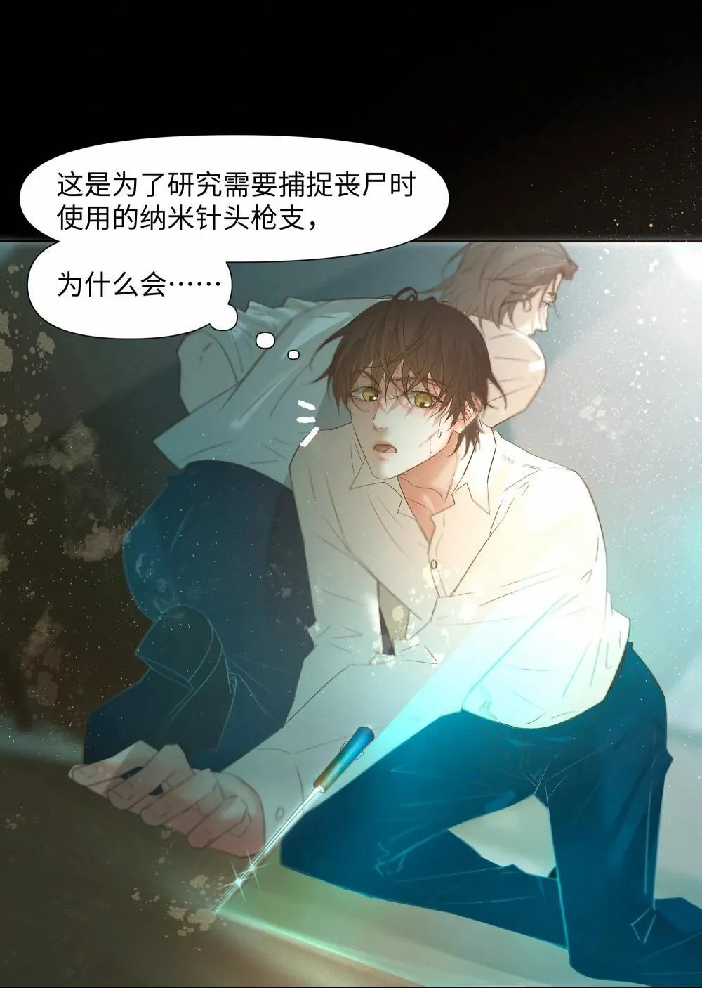 57 我们的菜鸟36