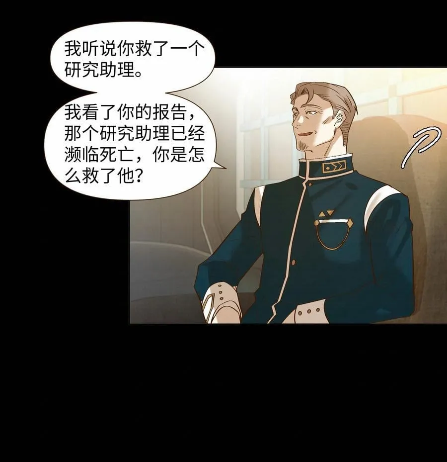 51 为什么救了他31