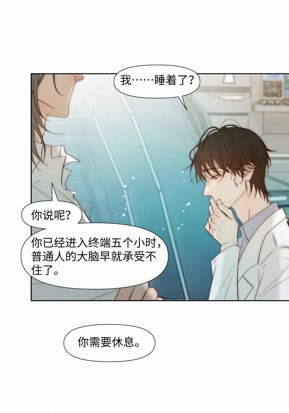 54 难以自拔37