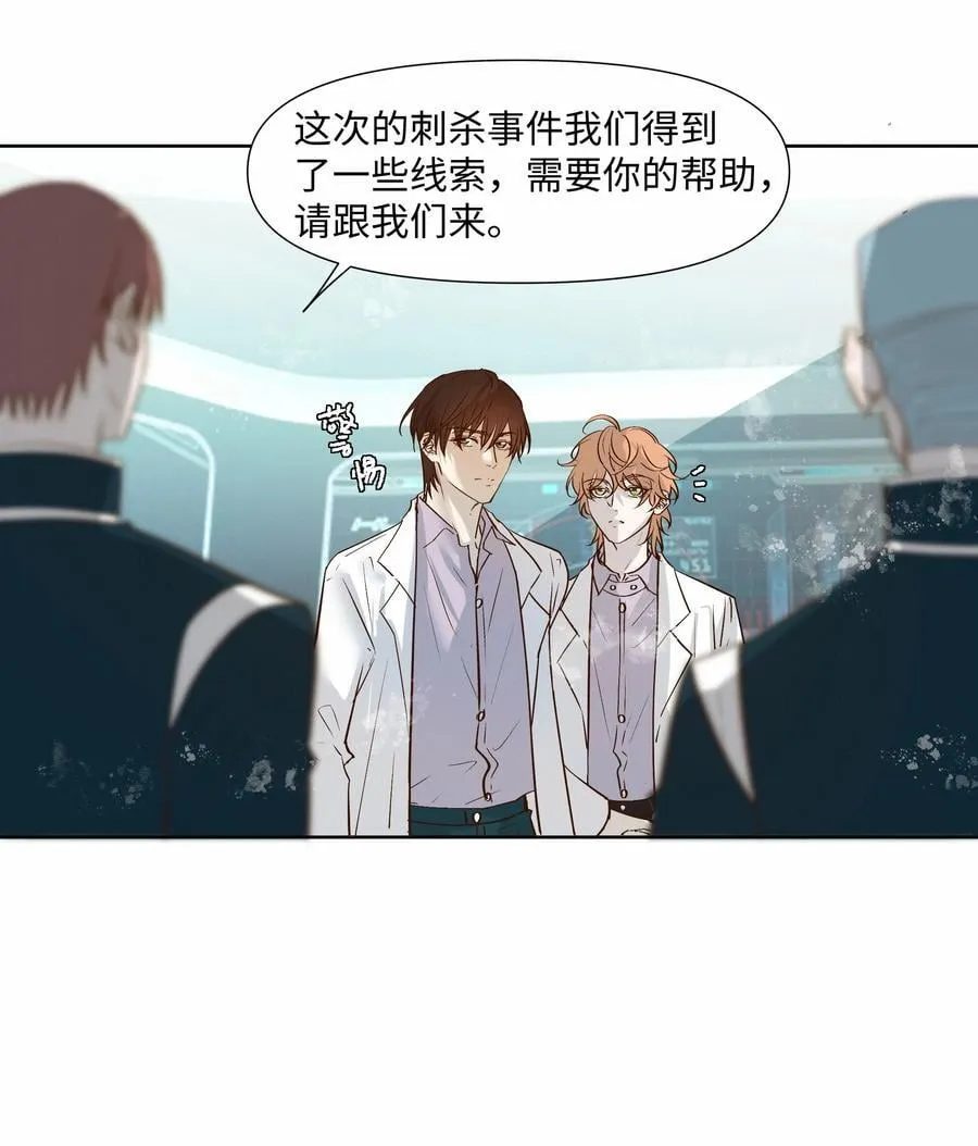 51 为什么救了他46