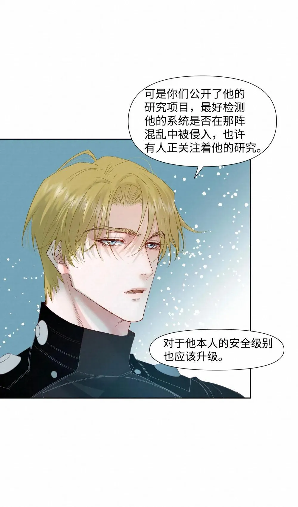 57 我们的菜鸟8