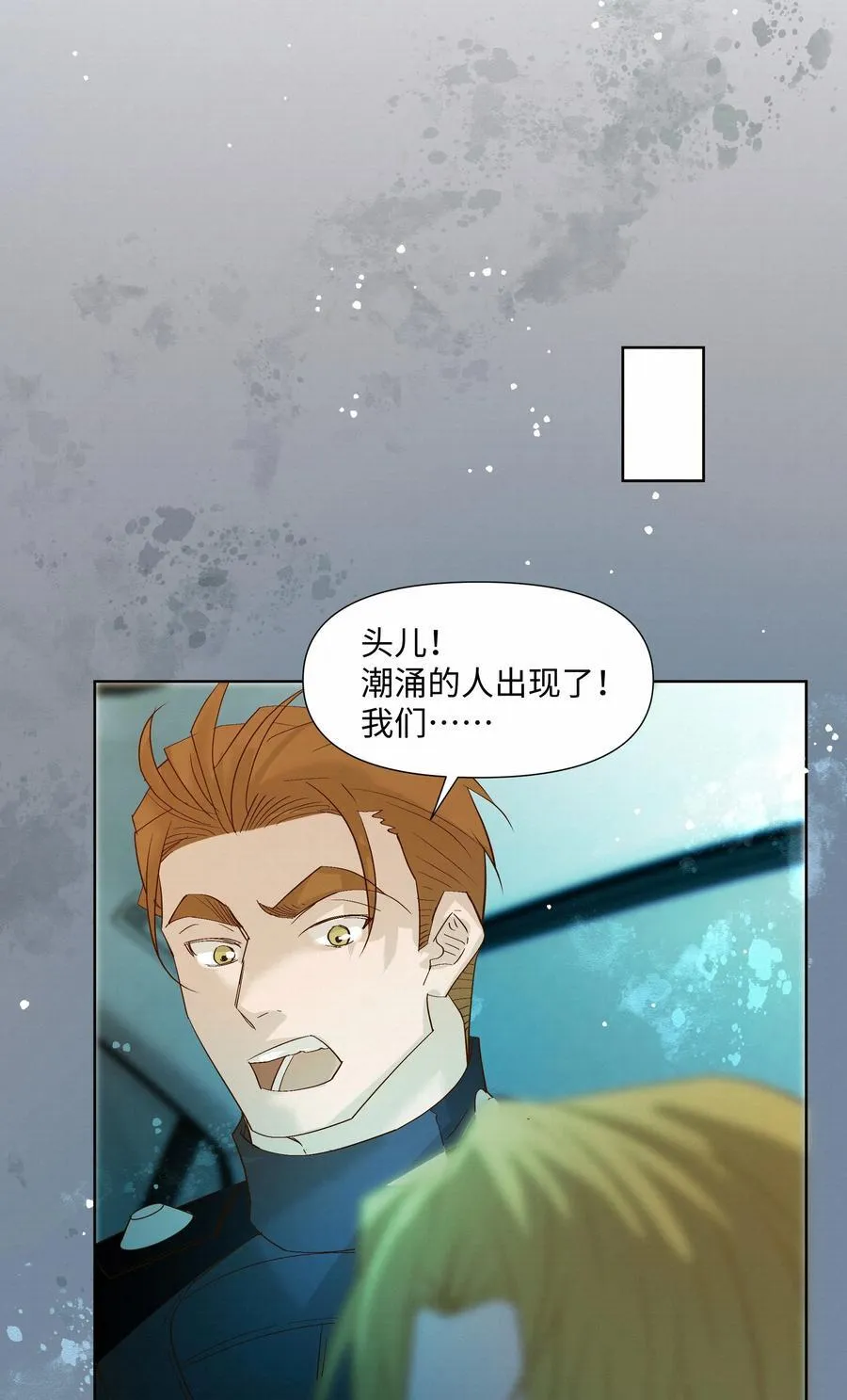 58 集中注意力9