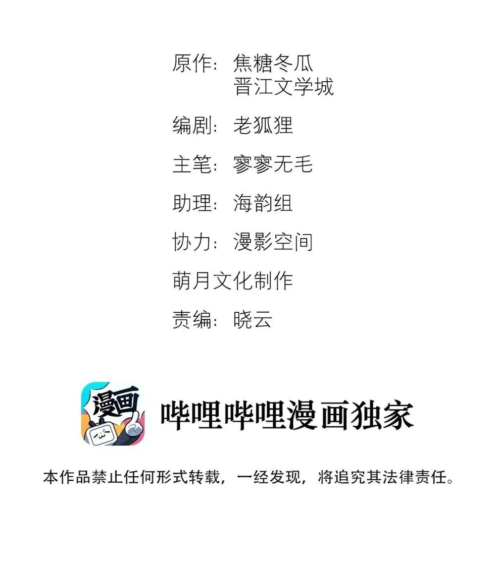 57 我们的菜鸟1