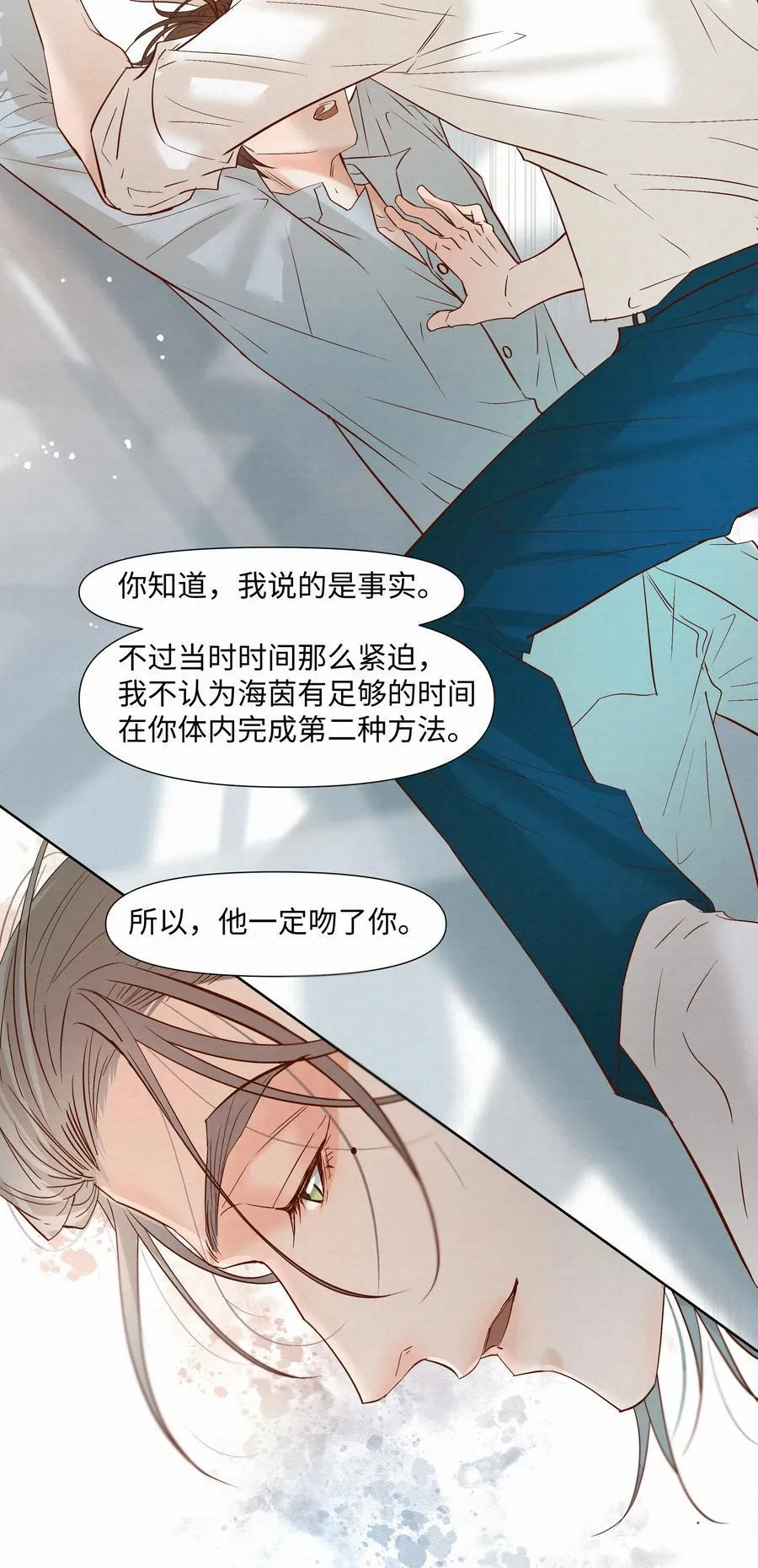 52 放开我41