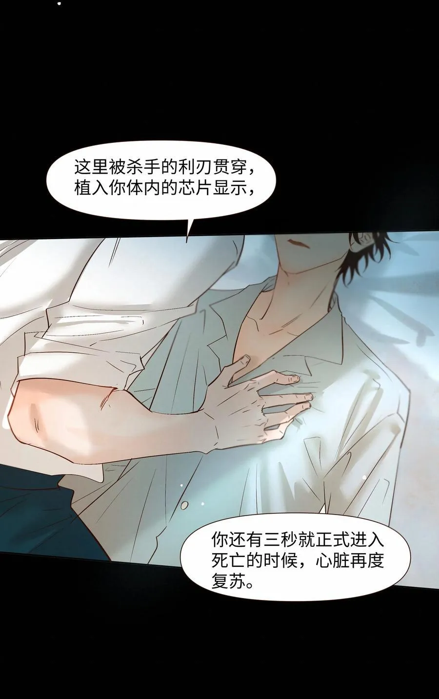 52 放开我35