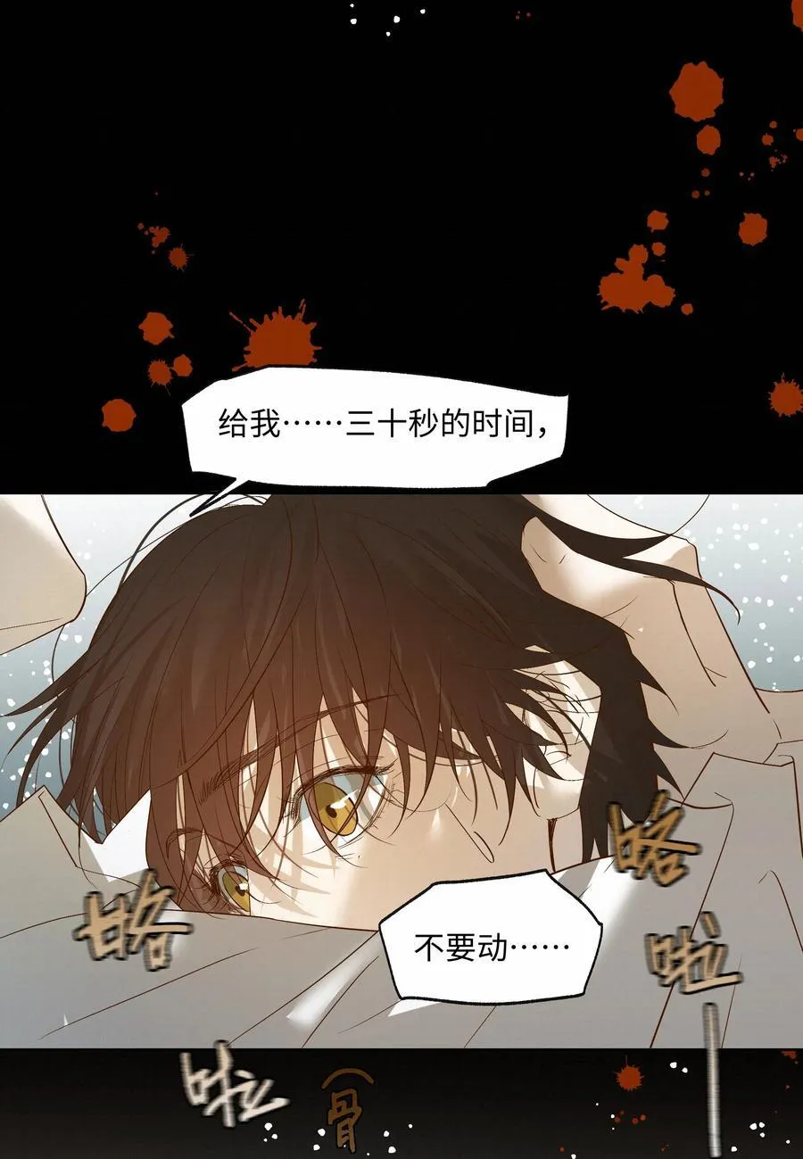 59 残忍的借口5