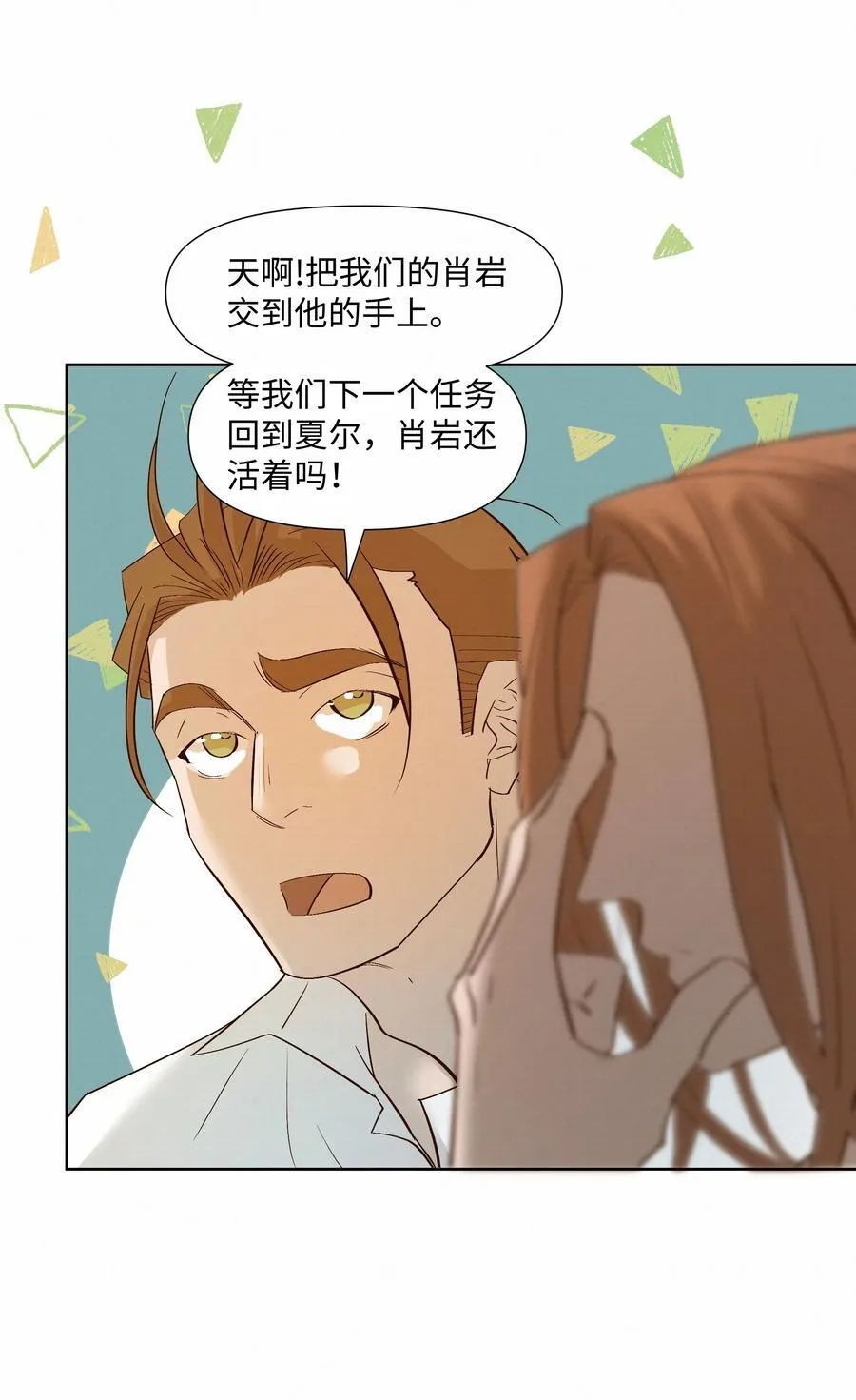53 突破性进展15