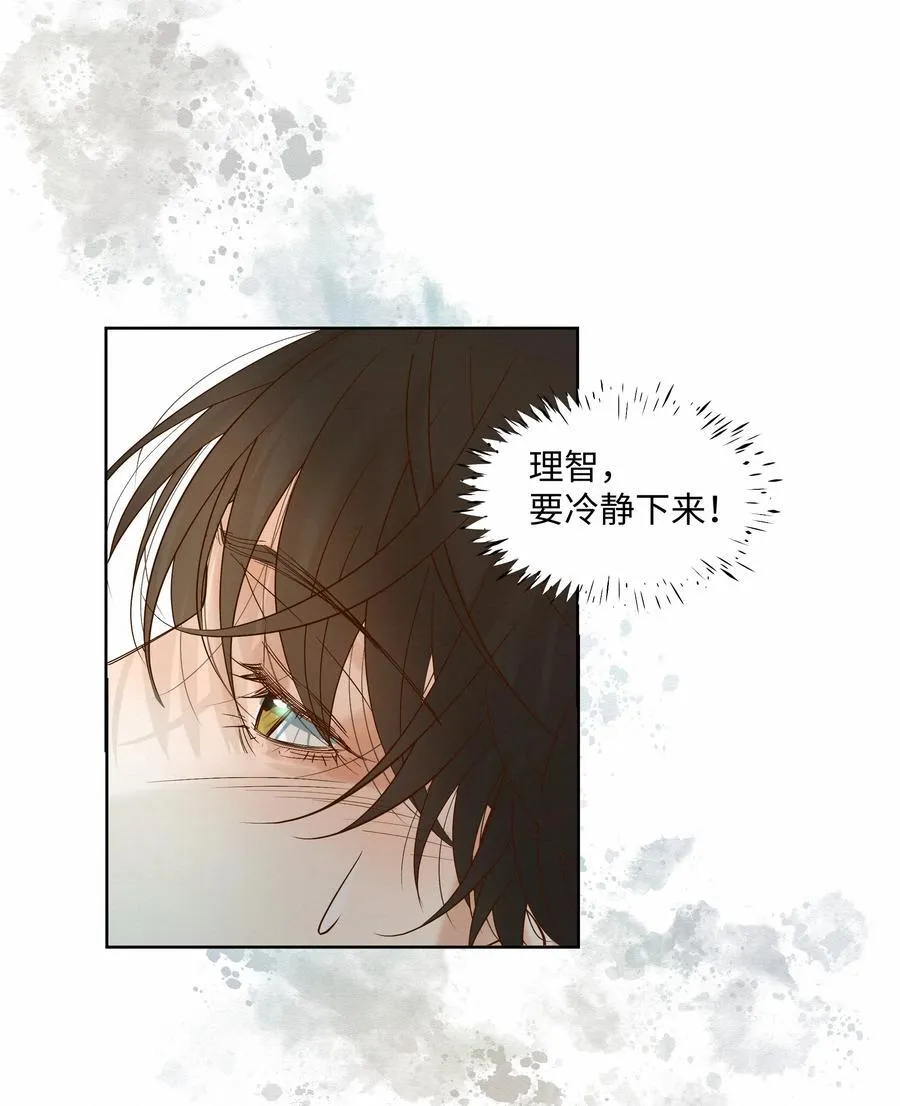 56 解冻19