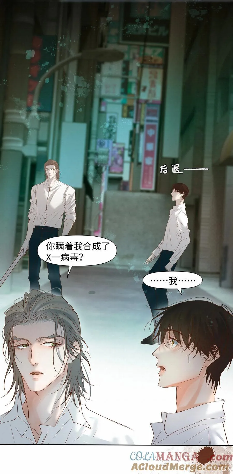 59 残忍的借口36
